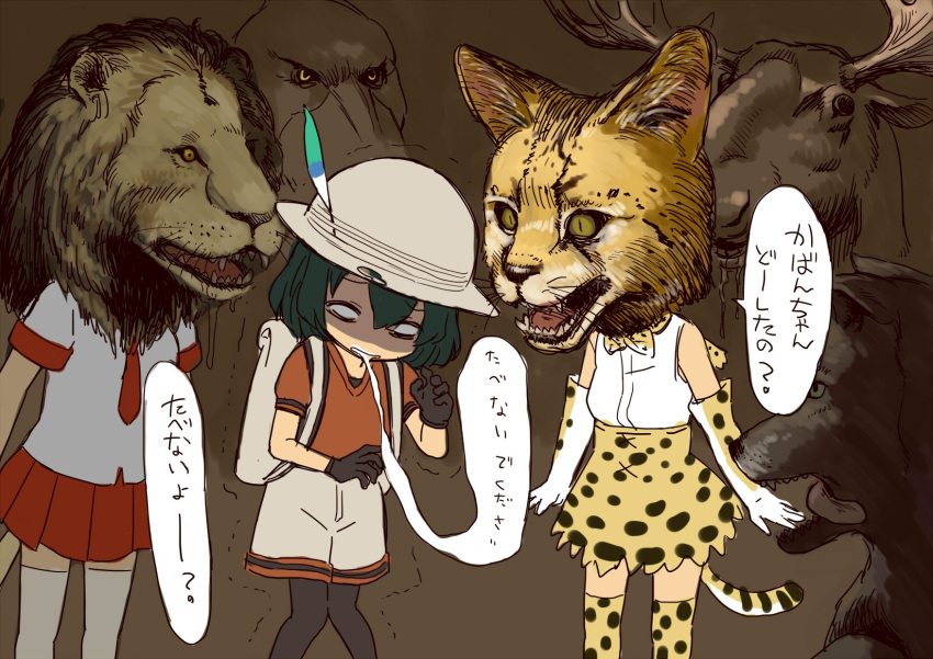 3girls animalization backpack bag bangs black_gloves black_legwear blank_eyes bow bowtie brown_background brown_shorts commentary elbow_gloves giving_up_the_ghost gloves grey_wolf_(kemono_friends) hat helmet high-waist_skirt highres kaban_(kemono_friends) kemono_friends lion_(kemono_friends) looking_at_another miniskirt moose_(kemono_friends) multiple_girls pantyhose pith_helmet print_gloves print_legwear print_neckwear realistic red_shirt red_skirt sabaku_chitai saliva serval_(kemono_friends) serval_print serval_tail shirt shoebill_(kemono_friends) short_hair short_sleeves shorts simple_background skirt sleeveless sleeveless_shirt standing tail thigh-highs translated trembling white_headwear white_legwear white_shirt yellow_legwear yellow_neckwear yellow_skirt