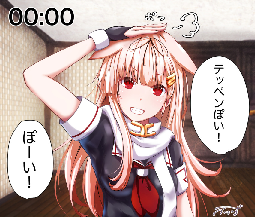 1girl baileys_(tranquillity650) bangs black_ribbon black_serafuku blonde_hair blush breasts commentary_request eyebrows_visible_through_hair gloves gradient_hair grin hair_flaps hair_ornament hair_ribbon hairclip hand_on_own_head head_tilt highres indoors kantai_collection long_hair looking_at_viewer medium_breasts messy_hair multicolored_hair neckerchief parted_lips poi red_eyes red_neckwear remodel_(kantai_collection) ribbon scarf school_uniform serafuku short_sleeves sidelocks signature smile solo translated upper_body white_scarf yuudachi_(kantai_collection)