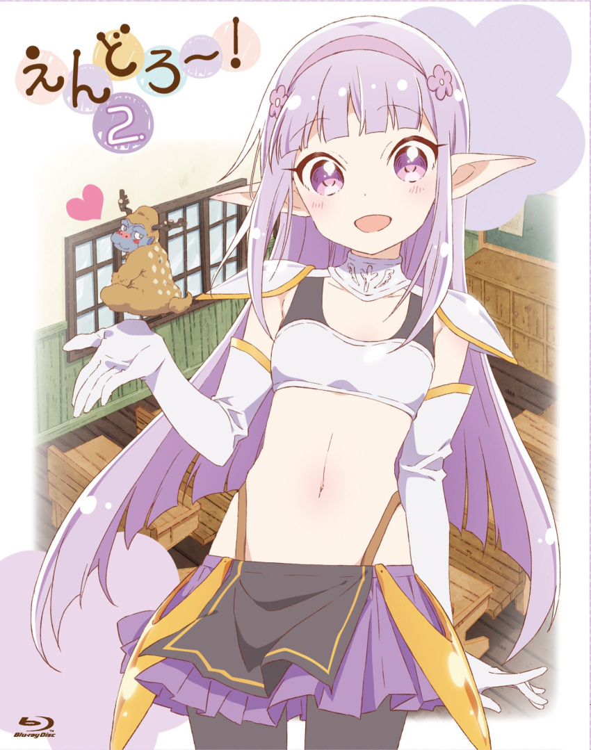 1girl artist_request black_legwear blush breasts copyright_name disc_cover elbow_gloves elnowar_seylan endro! eyebrows_visible_through_hair flower gloves hair_flower hair_ornament hairband highres long_hair looking_at_viewer navel official_art open_mouth pantyhose pointy_ears purple_hair purple_skirt skirt small_breasts smile solo very_long_hair violet_eyes white_gloves