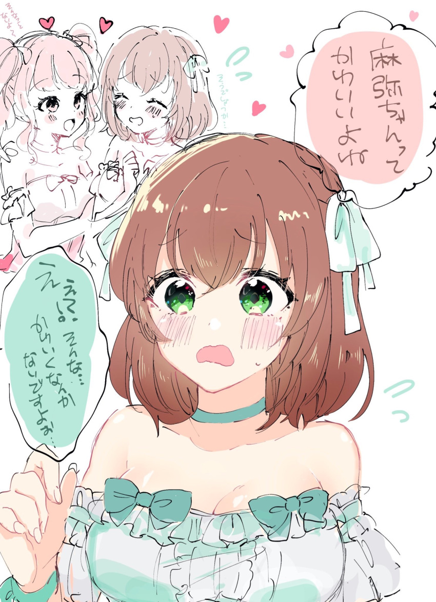 2girls ^_^ bang_dream! bangs bare_shoulders blush bow brown_hair choker clenched_hand closed_eyes detached_sleeves flying_sweatdrops green_bow green_choker green_eyes green_ribbon hair_ribbon hana_kon_(17aaammm) hand_up heart highres maruyama_aya multiple_girls open_mouth pink_eyes pink_hair ribbon short_hair sidelocks translation_request twintails yamato_maya