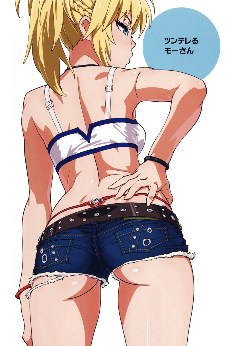 1girl absurdres ass bangs bare_shoulders belt blonde_hair blush bracelet braid cutoffs denim denim_shorts eyebrows_visible_through_hair fate/apocrypha fate_(series) fingernails green_eyes hand_on_hip highres jewelry looking_to_the_side midriff mordred_(fate) mordred_(fate)_(all) ponytail scan shiny shiny_hair shiny_skin short_shorts shorts simple_background solo suna tank_top thighs thong white_background