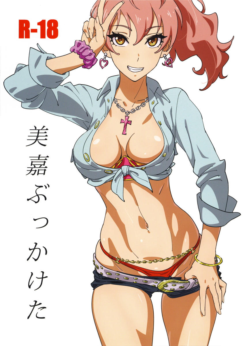 1girl :3 absurdres arm_up bangs belt belt_buckle black_shorts blush bracelet breasts brown_eyes buckle buttons chain collarbone collared_shirt cover crop_top cross cross_necklace earrings eyebrows_visible_through_hair eyelashes fingernails front-tie_top gold_chain grin groin hand_up heart heart_earrings highres idolmaster idolmaster_cinderella_girls jewelry jougasaki_mika long_hair long_sleeves looking_at_viewer medium_breasts midriff navel necklace panties parted_lips pendant pink_hair ponytail pulled_by_self red_panties ribbon scan scrunchie shiny shiny_hair shiny_skin shirt short_shorts shorts shorts_pull simple_background skindentation sleeves_folded_up smile smiley_face solo standing stomach studded_belt suna teeth tied_shirt tsurime unbuttoned unbuttoned_shirt underwear v v_over_eye white_background wing_collar wrist_scrunchie