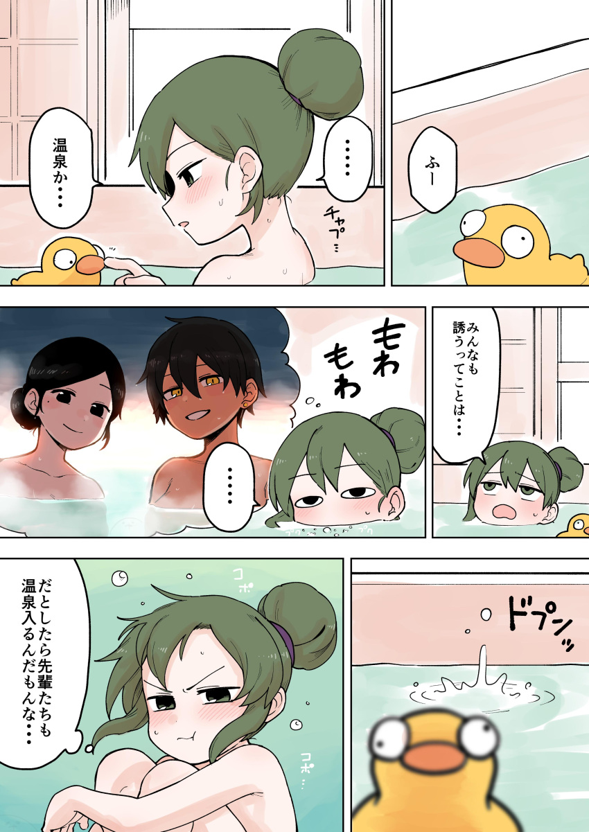 ... 3girls absurdres bath bathing bathtub black_hair blush bubble_blowing collarbone covering earrings fetal_position green_eyes green_hair hair_bun highres igarashi_futaba_(shiromanta) imagining jewelry kurobe_natsumi_(shiromanta) medium_hair mole mole_under_eye multiple_girls nape nude onsen partially_submerged petite rubber_duck sakurai_(shiromanta) senpai_ga_uzai_kouhai_no_hanashi shiromanta shiromanta_(character) short_hair sidelocks slit_pupils smile spoken_ellipsis steam submerged thought_bubble tile_wall tiles translated underwater wall-eyed water wet wet_hair when_you_see_it yellow_eyes