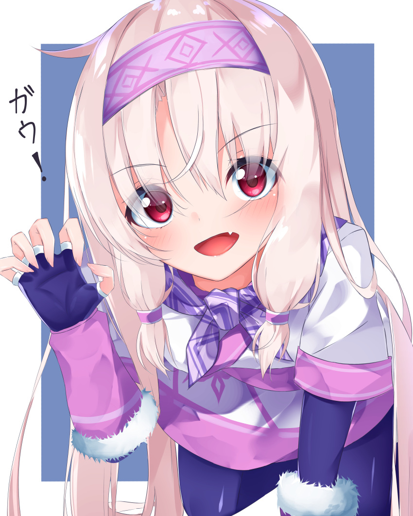 1girl :d absurdres ainu_clothes all_fours bangs black_gloves black_legwear blue_background commentary_request eyebrows_visible_through_hair fang fate/grand_order fate_(series) fingerless_gloves fingernails fur_trim gloves hair_between_eyes hairband highres illyasviel_von_einzbern light_brown_hair long_hair looking_at_viewer open_mouth pantyhose pink_hairband red_eyes sitonai smile solo suisen-21 translation_request two-tone_background v-shaped_eyebrows white_background