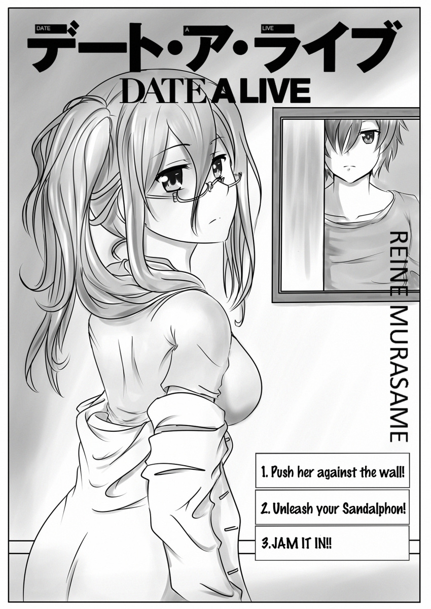 1boy 1girl bags_under_eyes breasts commentary cover cover_page date_a_live doujinshi english_commentary english_text glasses greyscale hair_between_eyes highres itsuka_shidou large_breasts monochrome murasame_reine right-to-left_comic semi-rimless_eyewear side_ponytail under-rim_eyewear viperxtr