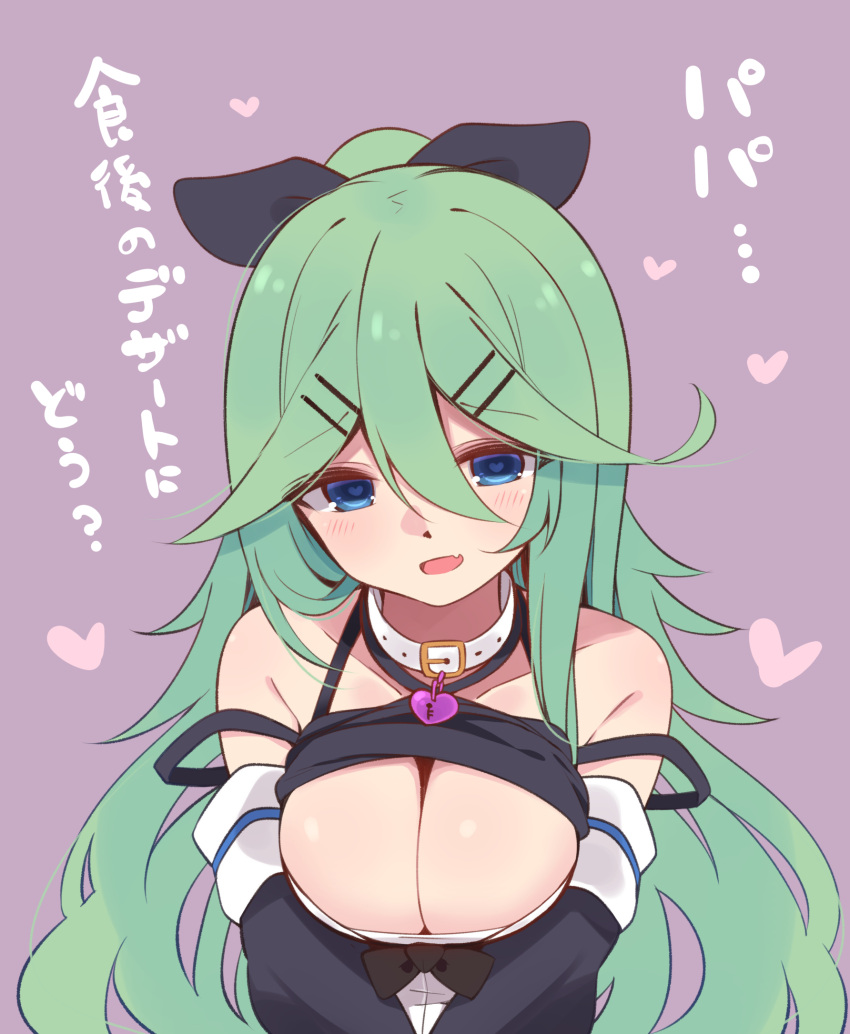 1girl bangs black_ribbon blue_eyes blush collar commentary detached_sleeves eyebrows_visible_through_hair green_hair hair_between_eyes hair_flaps hair_ornament hair_ribbon hairclip heart heart-shaped_lock heart-shaped_pupils heart_lock_(kantai_collection) highres kantai_collection long_hair looking_at_viewer parted_bangs purple_background ribbon sidelocks simple_background solo suzuki_toto symbol-shaped_pupils translated upper_body yamakaze_(kantai_collection)