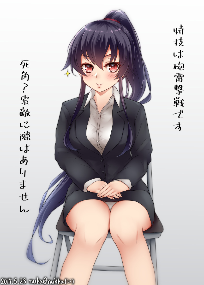 1girl alternate_costume artist_name black_hair breasts chair commentary_request dated dress_shirt feet_out_of_frame formal gradient gradient_background grey_background grey_skirt hands_together highres kantai_collection large_breasts long_hair nuka_(nvkka) office_lady panties pantyshot pencil_skirt ponytail red_eyes scrunchie shirt sidelocks sitting skirt skirt_suit smile solo suit translation_request twitter_username underwear white_panties white_shirt yahagi_(kantai_collection)