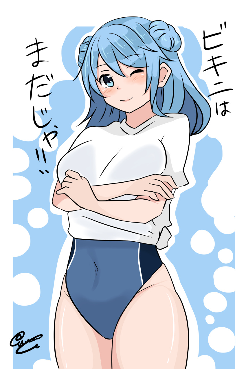 1girl absurdres blue_background blue_eyes blue_hair blue_swimsuit blush breast_hold breasts bubble bubble_background competition_swimsuit covered_navel cowboy_shot crossed_arms double_bun eyebrows_visible_through_hair hair_between_eyes highres kantai_collection large_breasts long_hair noruren one-piece_swimsuit one_eye_closed shirt short_sleeves smile solo swimsuit swimsuit_under_clothes text_focus tied_shirt translation_request urakaze_(kantai_collection) white_shirt