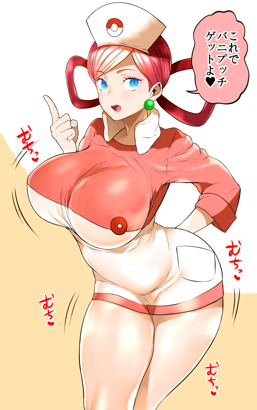 1girl blue_eyes blush breasts cosplay cowboy_shot dress earrings esouko hand_on_hip hand_up hat highres huge_breasts index_finger_raised jewelry joy_(pokemon) joy_(pokemon)_(cosplay) looking_at_viewer miniskirt musashi_(pokemon) nurse nurse_cap open_mouth pokemon pokemon_(anime) pokemon_xy_(anime) redhead short_dress skirt solo thighs tied_hair white_dress
