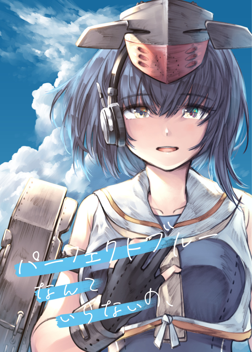1girl asymmetrical_hair black_gloves black_hair black_swimsuit blue_sky brown_eyes clouds commentary_request cover cover_page crop_top day doujin_cover framed_breasts gloves hair_between_eyes hat headphones highres i-13_(kantai_collection) kantai_collection looking_at_viewer open_mouth outdoors partly_fingerless_gloves ryuu_(tsukinoyuki) sailor_collar school_swimsuit short_hair single_glove sky solo swimsuit translation_request white_sailor_collar
