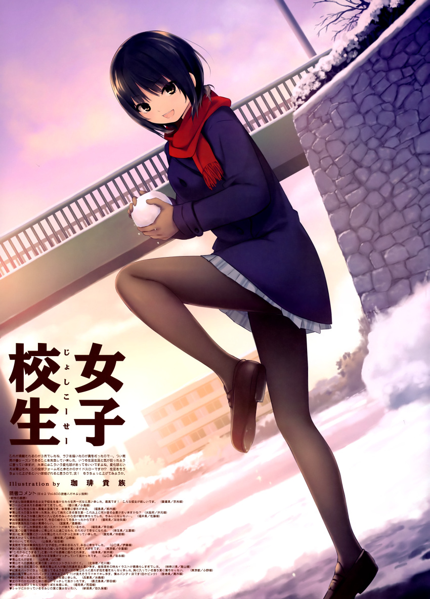 1girl :d absurdres aoyama_sumika ball black_eyes black_footwear black_hair black_legwear blue_coat brown_gloves coffee-kizoku full_body gloves grey_skirt highres holding holding_ball loafers long_sleeves looking_at_viewer miniskirt morning open_mouth original outdoors pantyhose pleated_skirt red_scarf scarf shiny shiny_hair shoes short_hair skirt smile snowball solo standing