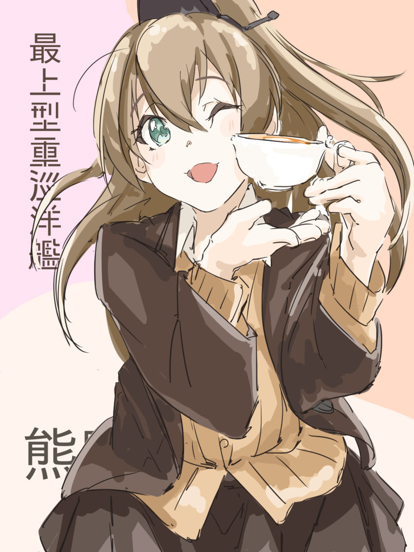 1girl ;d ailiner7060 aqua_eyes bangs blazer blush brown_hair brown_jacket brown_skirt brown_sweater buttons collared_shirt commentary_request cowboy_shot cup eyebrows_visible_through_hair hair_between_eyes hair_ornament headgear highres holding holding_cup jacket kantai_collection kumano_(kantai_collection) long_hair long_sleeves one_eye_closed open_mouth ponytail remodel_(kantai_collection) shirt skirt smile solo sweater teacup translated white_shirt