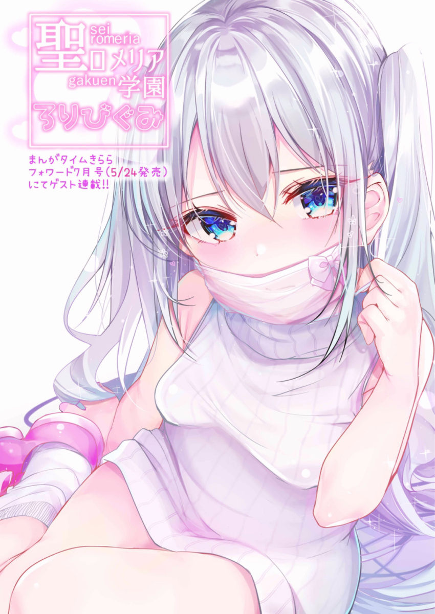 1girl bangs blue_eyes blush breasts commentary_request covered_mouth eyebrows_visible_through_hair face_mask grey_sweater hair_between_eyes hand_up head_tilt heart heart-shaped_pupils highres kneehighs long_hair looking_at_viewer loose_socks mask medium_breasts original pink_footwear ribbed_sweater rouka_(akatyann) shoes silver_hair sleeveless sleeveless_sweater sleeveless_turtleneck solo surgical_mask sweater symbol-shaped_pupils translation_request turtleneck turtleneck_sweater two_side_up very_long_hair white_legwear