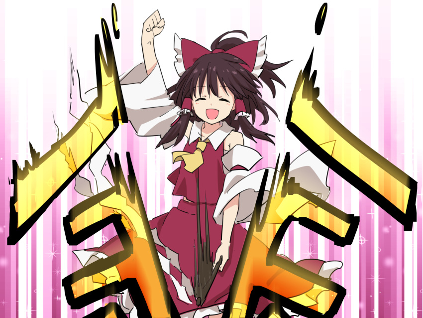 1girl :d ^_^ arm_up bangs bare_shoulders black_hair bow clenched_hand closed_eyes commentary_request cowboy_shot detached_sleeves eyebrows_visible_through_hair facing_viewer frilled_bow frills gohei hair_bow hair_tubes hakurei_reimu half_updo highres holding left-handed leon_(mikiri_hassha) long_sleeves multicolored multicolored_background open_mouth petticoat pink_background red_bow red_skirt sarashi short_hair sidelocks skirt skirt_set smile solo sparkle standing touhou white_background wide_sleeves