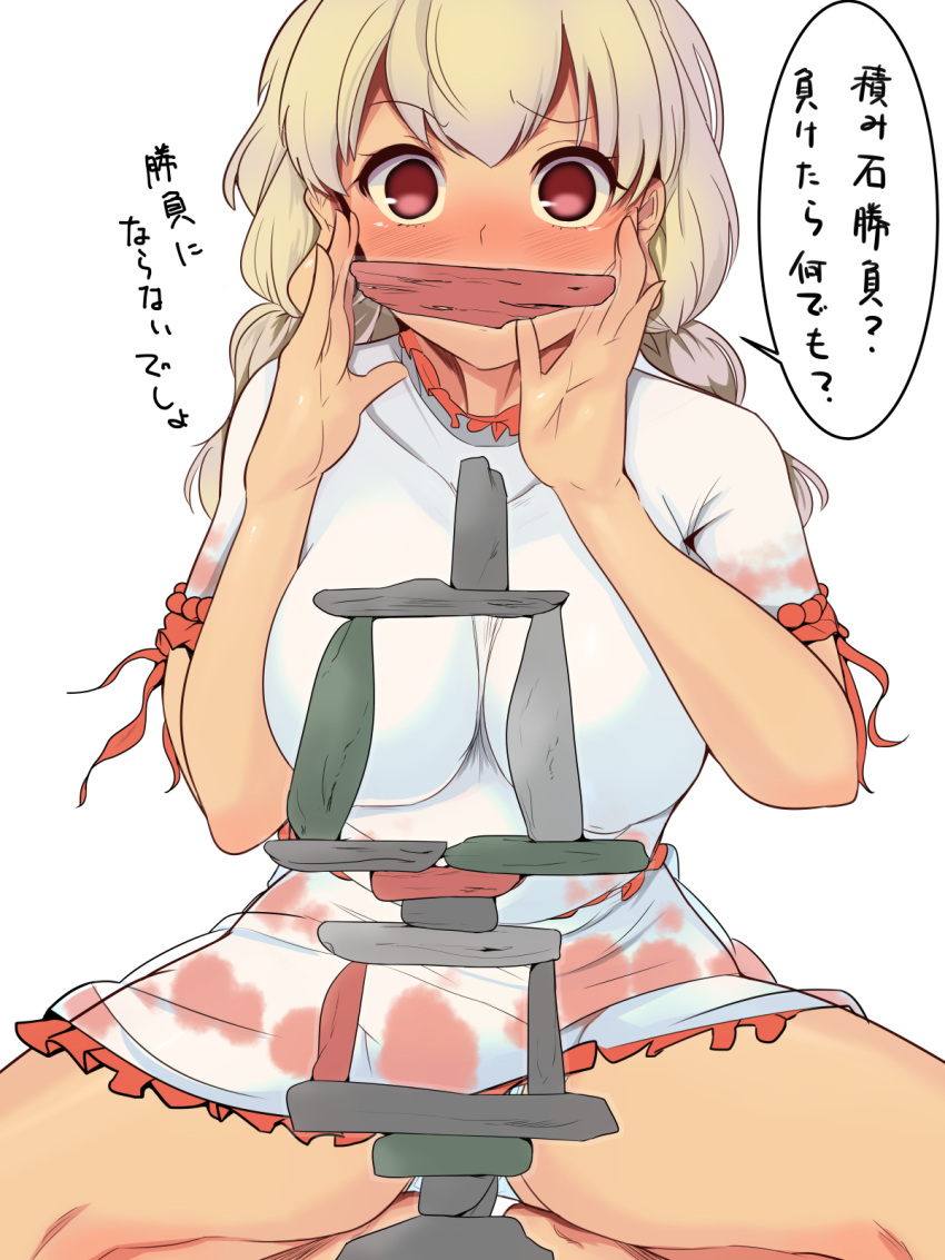 1girl balancing blush breasts commentary_request concentrating ebisu_eika hekiga_(freelot) highres large_breasts panties pantyshot red_eyes rock_balancing short_sleeves simple_background skirt skirt_set solo squatting stacking stone touhou translation_request underwear white_background white_hair white_panties