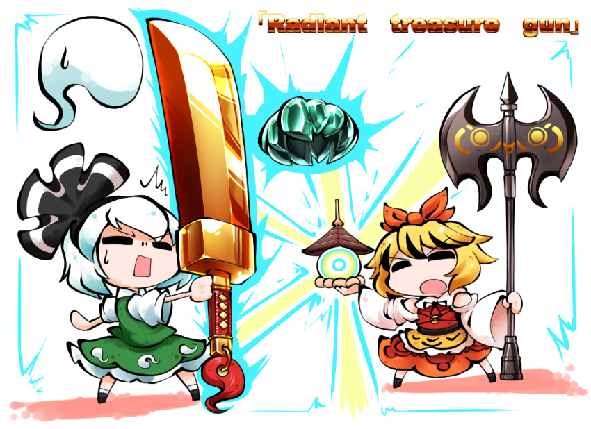 /\/\/\ 2girls =_= animal_print axe battle_axe bishamonten's_pagoda blonde_hair chibi commentary_request dress english_text floating glowing green_skirt green_vest hair_ornament hair_ribbon holding holding_sword holding_weapon kashuu_(b-q) konpaku_youmu konpaku_youmu_(ghost) layered_dress levitation multicolored_hair multiple_girls outstretched_arms puffy_short_sleeves puffy_sleeves ribbon shirt short_hair short_sleeves simple_background skirt skirt_set spread_arms standing streaked_hair sword tiger_print toramaru_shou touhou vest weapon white_background white_hair white_shirt