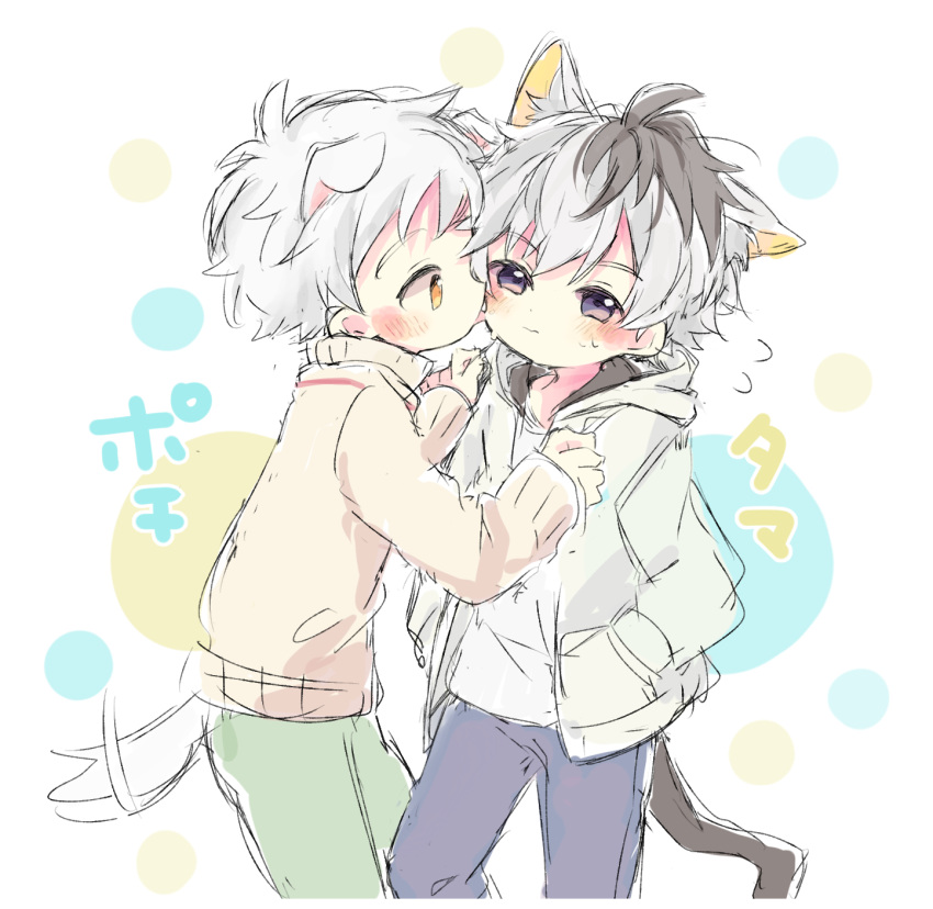 2boys animal_ears black_hair blush cat_ears cat_tail catboy cheek_licking dog_ears dog_tail dogboy face_licking hair_between_eyes highres licking male_focus meme multicolored_hair multiple_boys original silver_hair suisei7 tail tail_wagging taste_of_a_liar tongue tongue_out two-tone_hair yellow_eyes