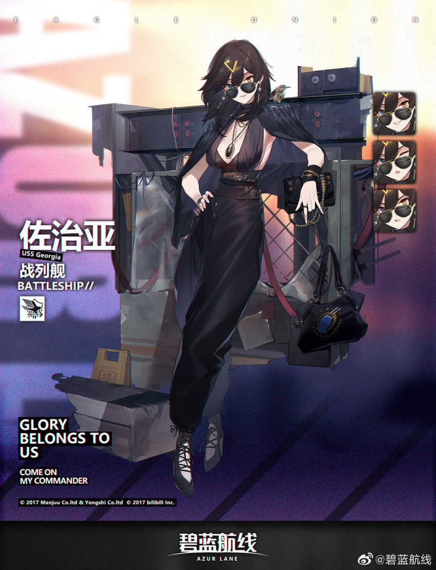 1girl alternate_costume azur_lane bag bangle bangs bird black_footwear black_hair black_halter_top black_pants blush bracelet breasts cloak earrings elbow_rest expressions full_body georgia_(azur_lane) gloves hair_ornament halter_top halterneck hand_on_hip handbag heterochromia high_heels highres holding holding_bag jewelry large_breasts leaning_on_object long_hair looking_at_viewer necklace official_art pants parted_lips pink_lips ring sash sidelocks solo star star_earrings sunglasses yellow_eyes yoyo2doggness