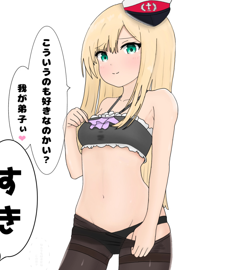 1girl atsumisu bangs bare_arms bare_shoulders black_bra black_panties blonde_hair blush bow bow_bra bra breasts brown_legwear closed_mouth collarbone commentary_request cowboy_shot eyebrows_visible_through_hair fate_(series) frilled_bra frills green_eyes groin hair_between_eyes halter_top halterneck hat highres long_hair lord_el-melloi_ii_case_files mini_hat navel panties pantyhose pantyhose_pull peaked_cap reines_el-melloi_archisorte simple_background small_breasts smile solo thighband_pantyhose translation_request underwear underwear_only very_long_hair white_background white_headwear