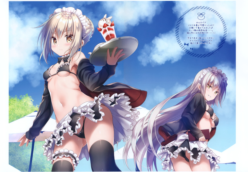 2girls absurdres apron artoria_pendragon_(all) artoria_pendragon_(swimsuit_rider_alter) ass bangs bikini black_bikini black_bikini_top black_jacket black_neckwear black_panties black_ribbon blonde_hair blue_sky blush bow bow_panties bowtie braid breasts breasts_apart closed_mouth collarbone contrapposto cowboy_shot dark_persona day eyebrows_visible_through_hair fate/grand_order fate_(series) french_braid frilled_apron frilled_bikini_top frilled_skirt frills futaba_miwa grin groin hair_between_eyes highres holding holding_tray hood hooded_jacket hoodie huge_filesize jacket jeanne_d'arc_(alter)_(fate) jeanne_d'arc_(fate)_(all) leg_garter long_hair long_sleeves looking_at_viewer maid_bikini maid_headdress medium_breasts multiple_girls navel off_shoulder open_clothes open_hoodie open_jacket open_mouth outdoors panties ribbon scan skirt sky small_breasts smile standing stomach swimsuit teeth thigh_strap translation_request tray underwear very_long_hair waist_apron white_apron yellow_eyes