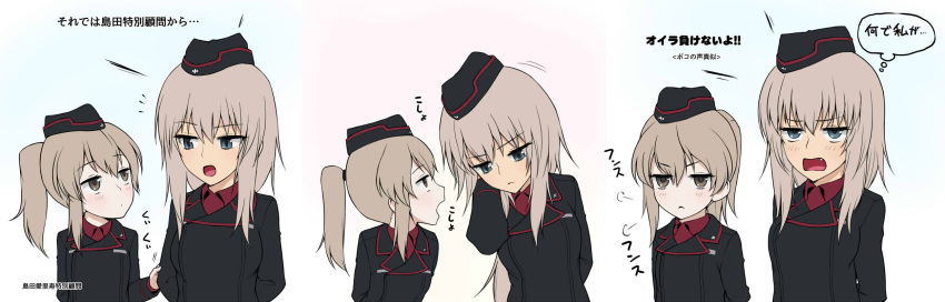 2girls :&lt; =3 alternate_costume alternate_hair_length alternate_hairstyle arm_behind_back arms_behind_back bangs black_headwear black_jacket blue_eyes blush brown_eyes closed_mouth clothes_grab dress_shirt eyebrows_visible_through_hair frown garrison_cap girls_und_panzer hair_tie hand_in_hair hat head_tilt highres insignia itsumi_erika jacket kuromorimine_military_uniform leaning_to_the_side light_brown_hair long_hair long_sleeves looking_at_another medium_hair military military_hat military_uniform motion_lines multiple_girls notice_lines open_mouth ponytail red_shirt shimada_arisu shirt short_ponytail silver_hair simple_background snort standing translated uniform wata_do_chinkuru whispering white_background wing_collar