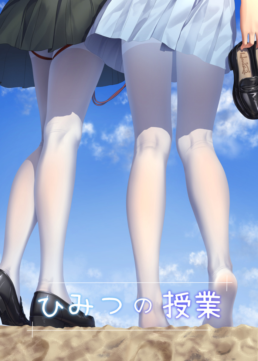 2girls artist_name bdsm black_footwear black_skirt blue_skirt blue_sky bondage bound clouds commentary_request day dress from_behind haneru highres holding holding_shoes kneepits legs loafers lower_body mi-chan_(tokinohimitsu) multiple_girls original outdoors pantyhose pleated_skirt rope sailor_dress sand school_uniform serafuku shibari shibari_over_clothes shoes shoes_removed signature skirt sky standing thighband_pantyhose tied_up translated when_you_see_it white_legwear