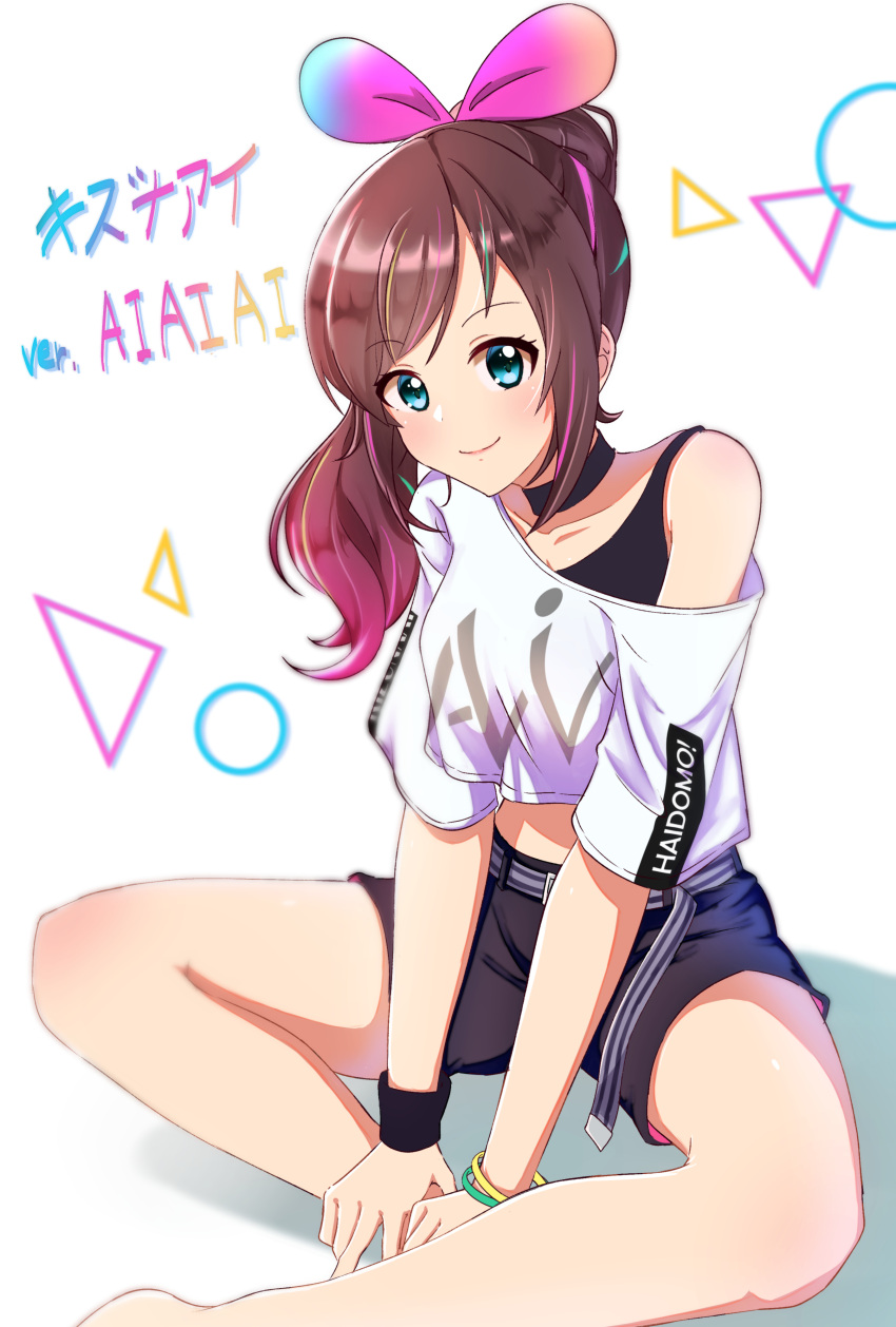 1girl a.i._channel absurdres bangs belt between_legs black_shorts blue_eyes bracelet brown_hair character_name collarbone cuffs gradient_hair hand_between_legs highlights highres jewelry kizuna_ai long_hair looking_at_viewer multicolored_hair nullcalc off_shoulder pink_hair shiny shiny_hair short_shorts shorts sitting smile solo swept_bangs virtual_youtuber white_background wrist_cuffs