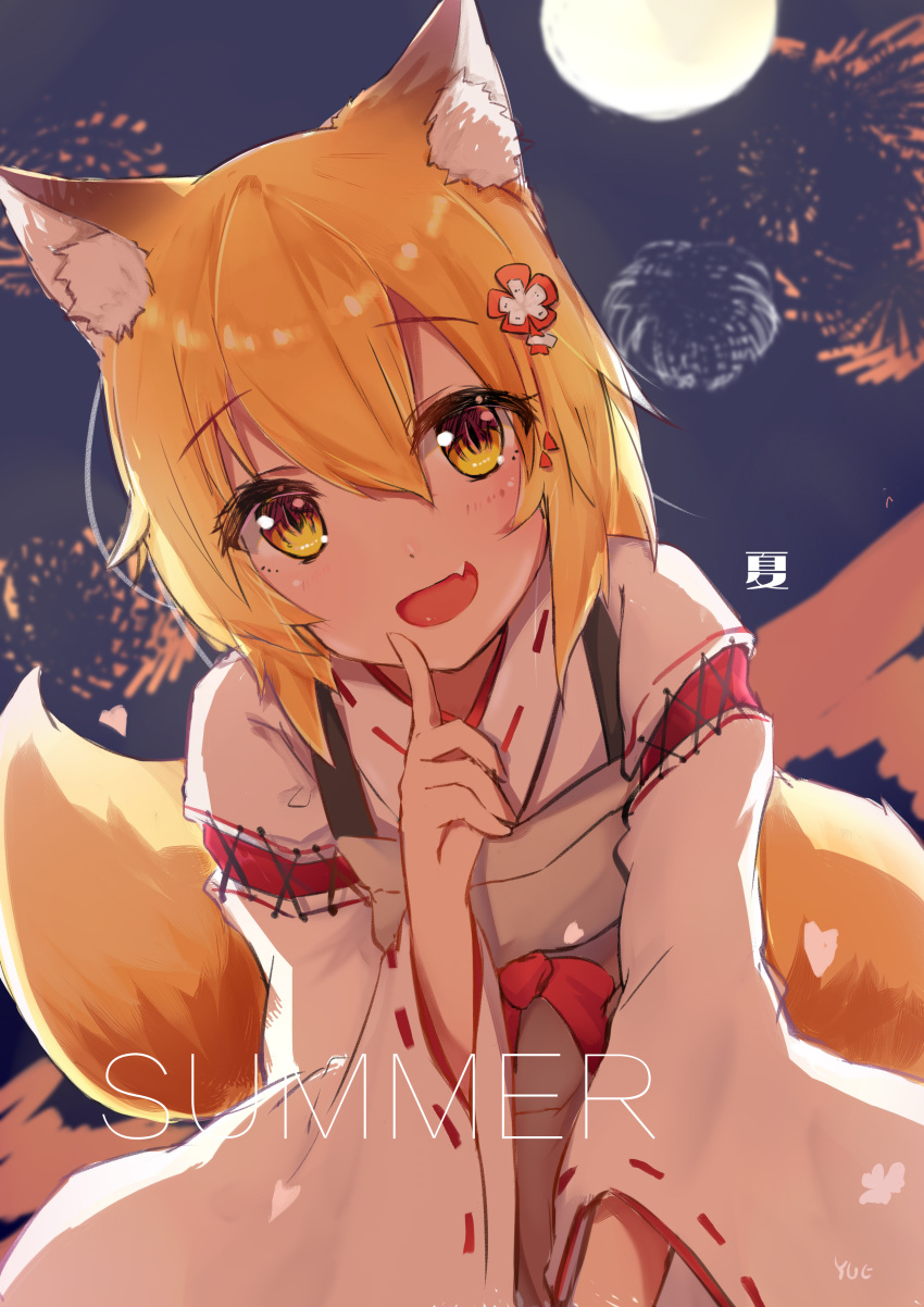 1girl :d absurdres aerial_fireworks animal_ear_fluff animal_ears apron bangs blonde_hair blurry blurry_background blush brown_apron commentary_request depth_of_field english_text eyebrows_visible_through_hair fang fireworks flower fox_ears fox_girl fox_tail hair_between_eyes hair_flower hair_ornament highres japanese_clothes kimono leaning_forward long_hair long_sleeves looking_at_viewer night night_sky open_mouth red_flower ribbon-trimmed_sleeves ribbon_trim senko_(sewayaki_kitsune_no_senko-san) sewayaki_kitsune_no_senko-san signature sky smile solo tail white_kimono wide_sleeves yellow_eyes yue_(qtxyjiang)