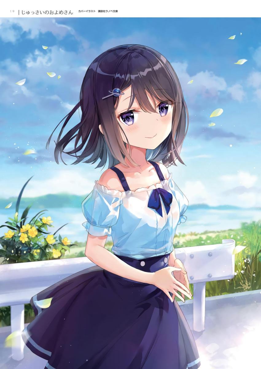 1girl black_hair blue_eyes blue_skirt blurry blurry_background collarbone day flower fuumi_(radial_engine) hair_ornament highres looking_at_viewer miniskirt off-shoulder_shirt off_shoulder original outdoors page_number petals see-through_silhouette shiny shiny_hair shirt short_hair skirt smile solo standing white_shirt yellow_flower