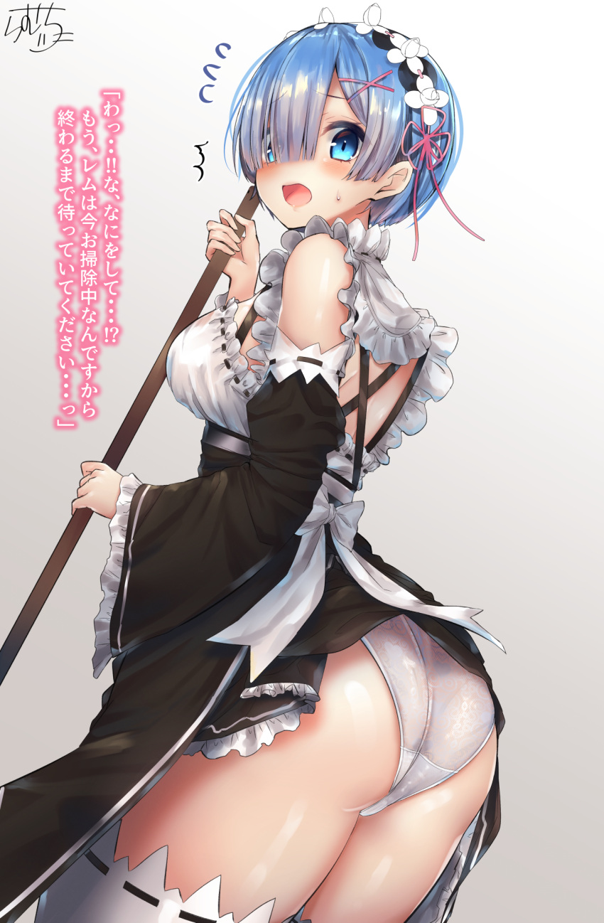 1girl ass blue_eyes blue_hair blush breasts broom commentary_request cowboy_shot detached_sleeves dress flying_sweatdrops frills hair_ornament hair_over_one_eye hair_ribbon highres holding holding_broom looking_at_viewer maid maid_headdress medium_breasts open_mouth panties pink_ribbon ramchi re:zero_kara_hajimeru_isekai_seikatsu rem_(re:zero) ribbon short_hair solo surprised thigh-highs thighs translation_request underwear white_legwear white_panties wide_sleeves x_hair_ornament