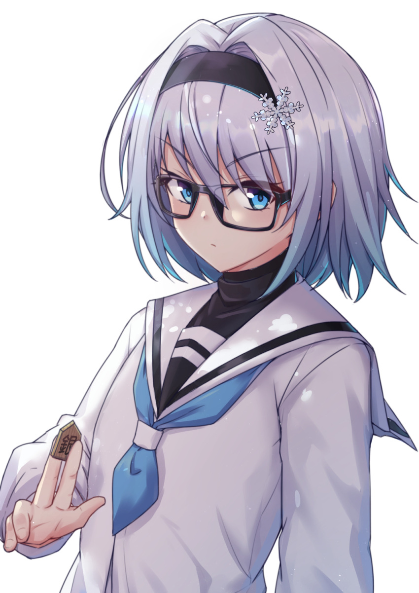 1girl ars.rin black-framed_eyewear black_hairband blue_eyes blue_neckwear closed_mouth eyebrows_visible_through_hair glasses hair_ornament hairband highres long_sleeves looking_at_viewer ryuuou_no_oshigoto! sailor_collar school_uniform serafuku shirt short_hair shougi_piece silver_hair simple_background snowflake_hair_ornament solo sora_ginko turtleneck upper_body white_background white_sailor_collar white_shirt