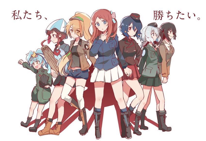 6+girls :d :o absurdres ankle_boots arm_up black_footwear black_hair black_headwear black_jacket black_legwear black_shirt black_skirt blonde_hair blue_eyes blue_hair blue_headwear blue_jacket blue_shorts blue_skirt boots bow brown_eyes brown_footwear brown_hair brown_jacket chi-hatan_military_uniform commentary cosplay cross-laced_footwear denim denim_shorts emblem eyebrows_visible_through_hair flower garrison_cap girls_und_panzer green_jumpsuit grey_legwear hair_bow hair_flower hair_ornament hand_on_hip hand_on_own_throat hat head_tilt headwear_removed helmet helmet_removed highlights highres holding holding_helmet holding_instrument hoshikawa_lily instrument jacket japanese_tankery_league_(emblem) kantele katyusha katyusha_(cosplay) kay_(girls_und_panzer) kay_(girls_und_panzer)_(cosplay) keizoku_military_uniform konno_junko kuromorimine_military_uniform leaning_forward long_sleeves looking_at_viewer midriff mika_(girls_und_panzer) mika_(girls_und_panzer)_(cosplay) military military_hat military_uniform miluke minamoto_sakura miniskirt mizuno_ai multicolored_hair multiple_girls music navel nikaidou_saki nishi_kinuyo nishi_kinuyo_(cosplay) nishizumi_maho nishizumi_maho_(cosplay) nishizumi_miho nishizumi_miho_(cosplay) ooarai_military_uniform open_clothes open_jacket open_mouth pleated_skirt polka_dot polka_dot_bow pravda_military_uniform raglan_sleeves raised_fist red_eyes red_skirt saunders_military_uniform selection_university_(emblem) selection_university_military_uniform shadow shimada_arisu shimada_arisu_(cosplay) shirt short_jumpsuit short_ponytail short_shorts shorts side_ponytail sidelocks silver_hair singing skirt smile socks standing star star_hair_ornament tank_helmet thigh-highs translated uniform white_background white_legwear white_skirt yamada_tae yellow_eyes yellow_skirt yuugiri_(zombie_land_saga) zipper zombie_land_saga