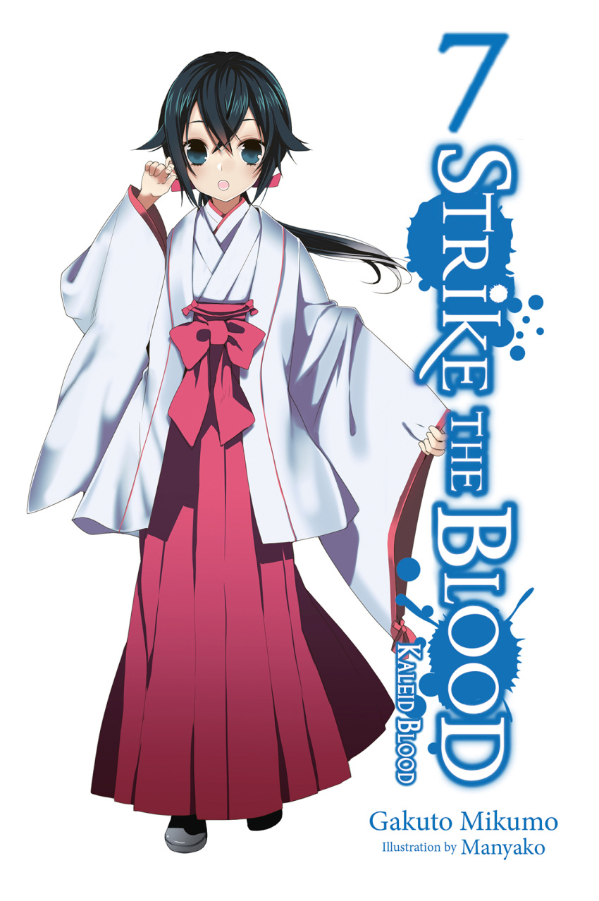 1girl :o akatsuki_nagisa artist_name black_eyes black_hair copyright_name full_body hair_between_eyes hair_ribbon hakama highres holding japanese_clothes kimono long_hair long_sleeves looking_at_viewer manyako_(mohumohu) miko novel_illustration official_art ponytail red_hakama red_ribbon ribbon simple_background solo standing strike_the_blood white_background white_kimono wide_sleeves