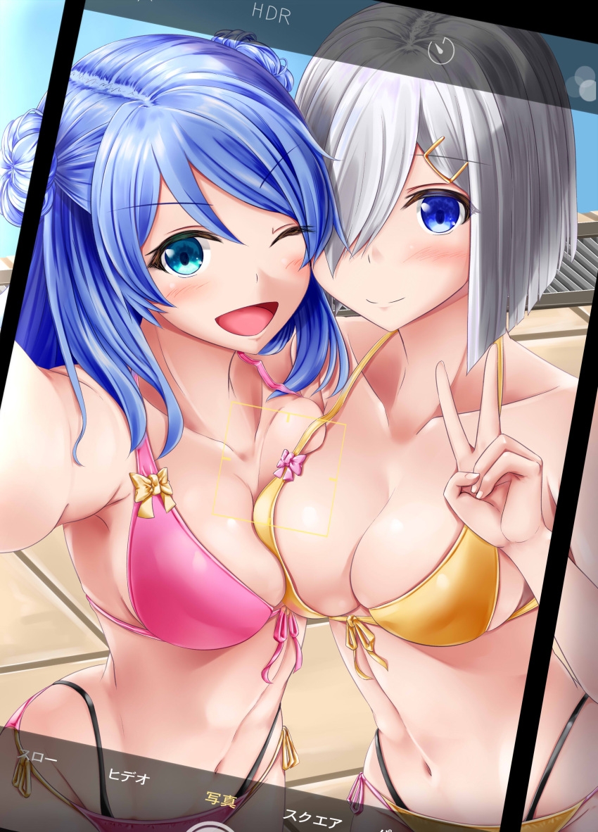 2girls absurdres alternate_costume ayakase_hotaru bangs bare_shoulders bikini blue_eyes blue_hair blush bow breast_press breasts cellphone closed_mouth collarbone commentary_request double_bun eyebrows_visible_through_hair eyes_visible_through_hair front-tie_top hair_between_eyes hair_ornament hair_over_one_eye hairclip hamakaze_(kantai_collection) highres holding holding_phone kantai_collection large_breasts looking_at_viewer multiple_girls navel one_eye_closed open_mouth outdoors phone pool poolside short_hair side-tie_bikini silver_hair smartphone smile standing swimsuit taking_picture upper_body urakaze_(kantai_collection) v water