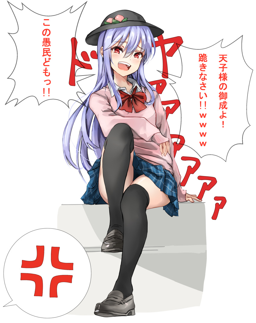 1girl :d absurdres alternate_costume amagi_(amagi626) anger_vein arm_support bangs black_footwear black_headwear black_legwear blue_hair blue_skirt bow bowtie commentary_request contemporary eyebrows_visible_through_hair food fruit full_body hair_between_eyes highres hinanawi_tenshi knee_up leaf loafers long_hair long_sleeves looking_at_viewer miniskirt open_mouth peach pink_sweater plaid plaid_skirt pleated_skirt red_bow red_eyes red_neckwear school_uniform shirt shoes sidelocks simple_background sitting skirt sleeves_past_wrists smile solo speech_bubble spoken_anger_vein sweater thigh-highs thighs touhou translation_request very_long_hair white_background white_shirt wing_collar