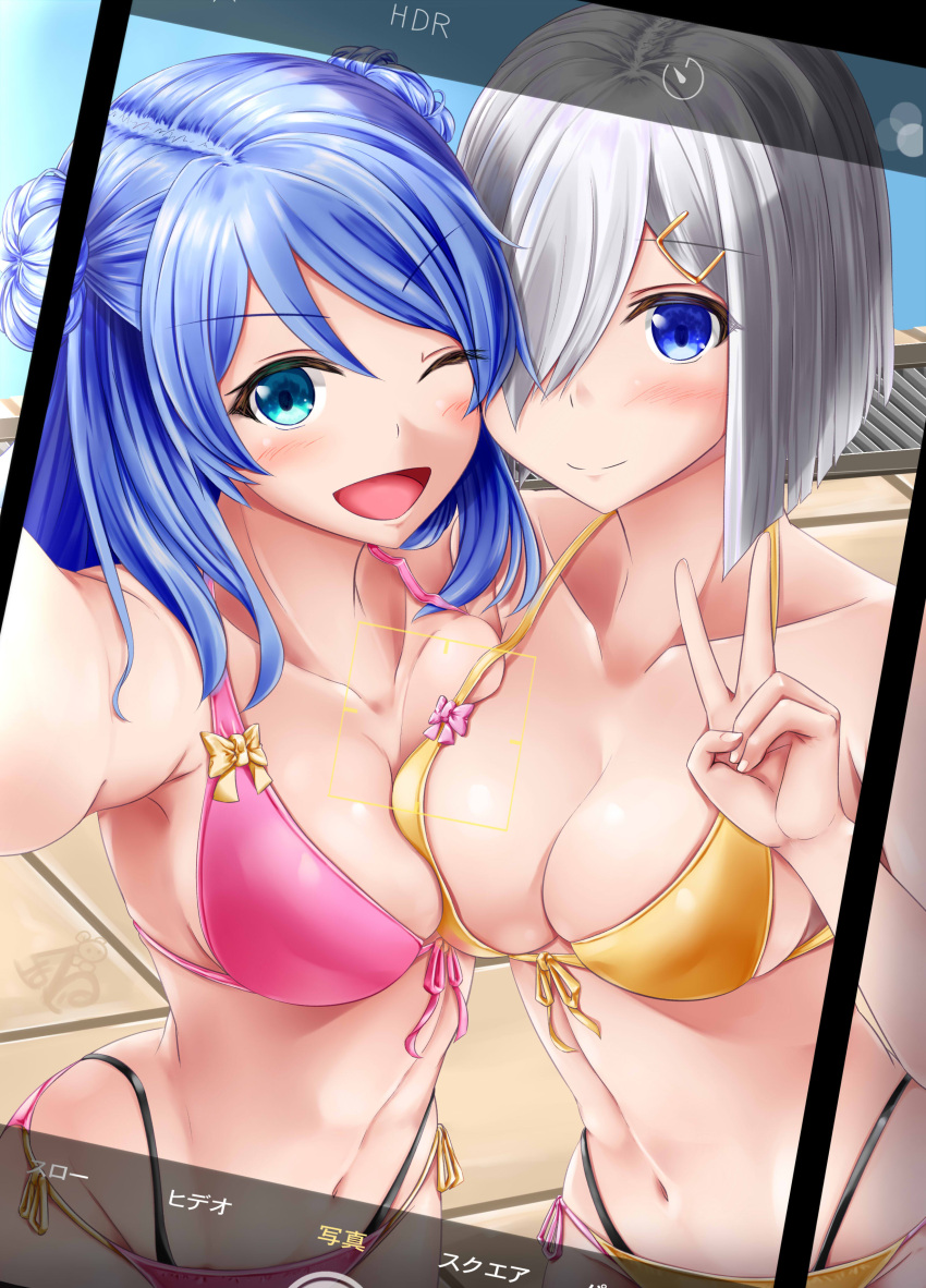 2girls absurdres alternate_costume ayakase_hotaru bangs bare_shoulders bikini blue_eyes blue_hair blush bow breast_press breasts cellphone closed_mouth collarbone commentary_request double_bun eyebrows_visible_through_hair eyes_visible_through_hair front-tie_top hair_between_eyes hair_ornament hair_over_one_eye hairclip hamakaze_(kantai_collection) highres holding holding_phone kantai_collection large_breasts looking_at_viewer multiple_girls navel one_eye_closed open_mouth outdoors phone pool poolside short_hair side-tie_bikini signature silver_hair smartphone smile standing swimsuit taking_picture upper_body urakaze_(kantai_collection) v water