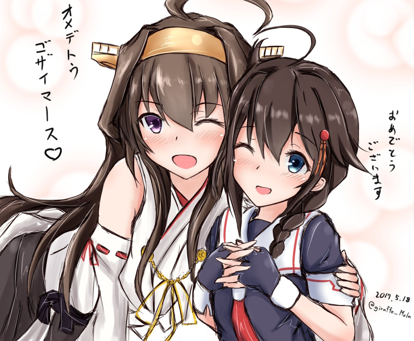 2girls ahoge artist_name blue_eyes blush braid brown_hair commentary_request fingerless_gloves giraffe_(ilconte) gloves hair_flaps hair_ornament highres kantai_collection kongou_(kantai_collection) multiple_girls nontraditional_miko one_eye_closed remodel_(kantai_collection) school_uniform serafuku shigure_(kantai_collection) single_braid smile twitter_username violet_eyes