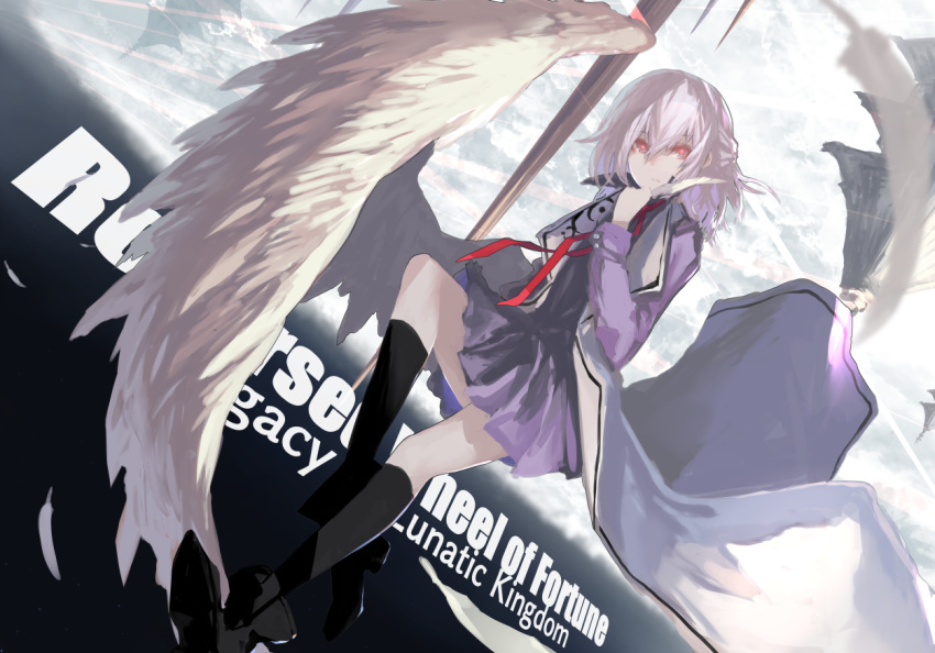 1girl black_legwear clouds commentary copyright_name dress feathered_wings feathers fujinohara_akihira full_body holding_feather jacket kishin_sagume long_sleeves looking_at_viewer open_clothes parted_lips purple_dress purple_skirt red_eyes short_hair silver_hair single_wing skirt sky socks solo touhou wings