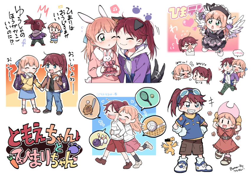 +++ /\/\/\ 2girls :d agumon animal_ears backpack bag ball bang_dream! bangs baseball baseball_bat baseball_mitt black_dress black_footwear black_headwear black_legwear blue_ribbon blue_shirt blue_skirt bowling_ball bowling_pin brown_jacket bunny_tail carrot carrying censored character_name character_request child cosplay cosplay_request croquette denim digimon digimon_adventure dog_ears dog_tail dress eating flying_sweatdrops frilled_hat frills goggles goggles_on_head gothic_lolita grin hair_ribbon half_updo hands_on_hips hat heart hood hood_down hooded_jacket identity_censor jacket jeans lolita_fashion long_hair long_sleeves multiple_girls multiple_views musical_note o3o open_mouth pants paw_print piggyback pink_footwear pink_hair pink_headwear ponytail purple_jacket rabbit_ears racket re_ghotion red_dress red_shorts redhead ribbon shirt shoes shorts skirt smile socks spoken_musical_note spoken_object tachikawa_mimi tachikawa_mimi_(cosplay) tail tail_wagging tennis_ball tennis_racket translation_request udagawa_tomoe uehara_himari v-shaped_eyebrows volleyball volleyball_net white_legwear white_shirt white_wings wings yagami_taichi yagami_taichi_(cosplay) yellow_shirt younger |_|