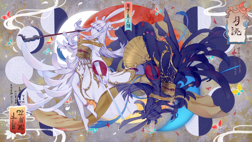 2girls animal_ears anklet bangs barefoot black_hair black_skin blue_eyes blunt_bangs crescent_moon dual_persona final_fantasy final_fantasy_xiv floating full_moon gibbous_moon gold_trim hair_ornament half_moon hime_cut holding holding_pipe holding_sword holding_weapon japanese_clothes jewelry kanzashi katana kimono legs long_hair looking_at_viewer mimumiri moon moon_phases multiple_girls new_moon obi off_shoulder pipe rabbit_ears sash sword tsukuyomi_(ff14) weapon white_hair white_skin