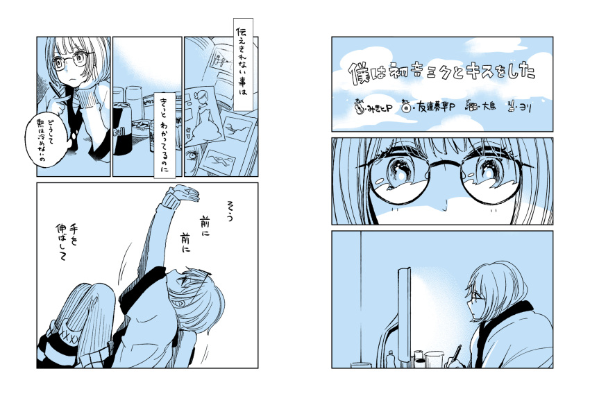 1girl arms_up can chair cigarette comic computer glasses highres monitor monochrome office_chair photo_(object) profile short_hair solo translation_request vocaloid yokoyari_mengo