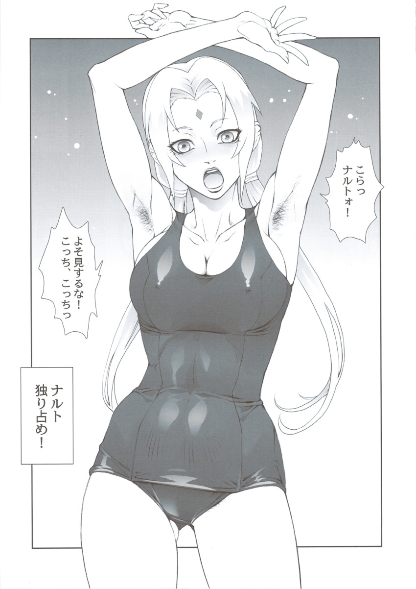 armpits breasts highres monochrome naruto one-piece_swimsuit pierre_norano school_swimsuit swimsuit tsunade
