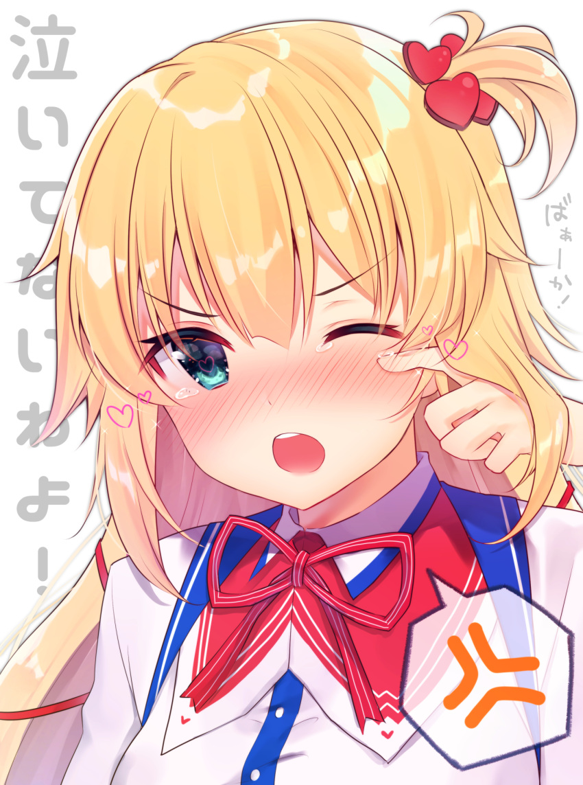 1girl akai_haato anger_vein background_text bangs blonde_hair blush breasts collared_shirt dress_shirt eyebrows_visible_through_hair gyozanuko hair_between_eyes hair_ornament heart heart-shaped_pupils heart_hair_ornament highres hololive long_hair neck_ribbon nose_blush one_eye_closed one_side_up open_mouth red_ribbon ribbon round_teeth shirt simple_background small_breasts solo spoken_anger_vein striped striped_ribbon symbol-shaped_pupils tears teeth translated upper_teeth virtual_youtuber white_background white_shirt wiping_tears