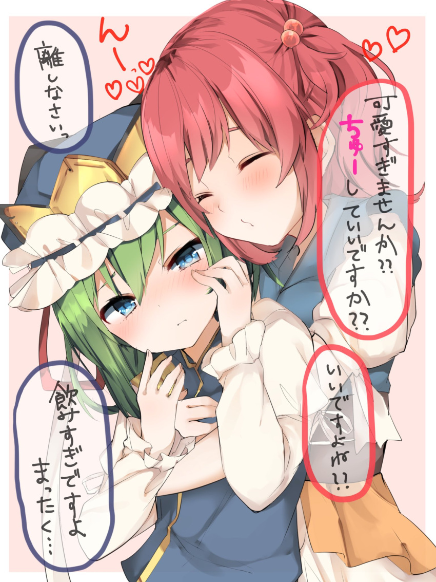 2girls ^_^ arm_ribbon bangs black_sash blue_eyes blue_headwear blue_vest blush border closed_eyes commentary_request epaulettes frilled_hat frills green_hair hair_between_eyes hair_bobbles hair_ornament hands_up hat hat_ribbon heart highres hug hug_from_behind juliet_sleeves karasusou_nano long_sleeves looking_at_viewer multiple_girls obi onozuka_komachi outside_border pink_background puffy_short_sleeves puffy_sleeves red_ribbon redhead ribbon sash shiki_eiki shirt short_hair short_sleeves sidelocks simple_background touhou translation_request two_side_up upper_body vest white_border white_ribbon white_shirt yuri