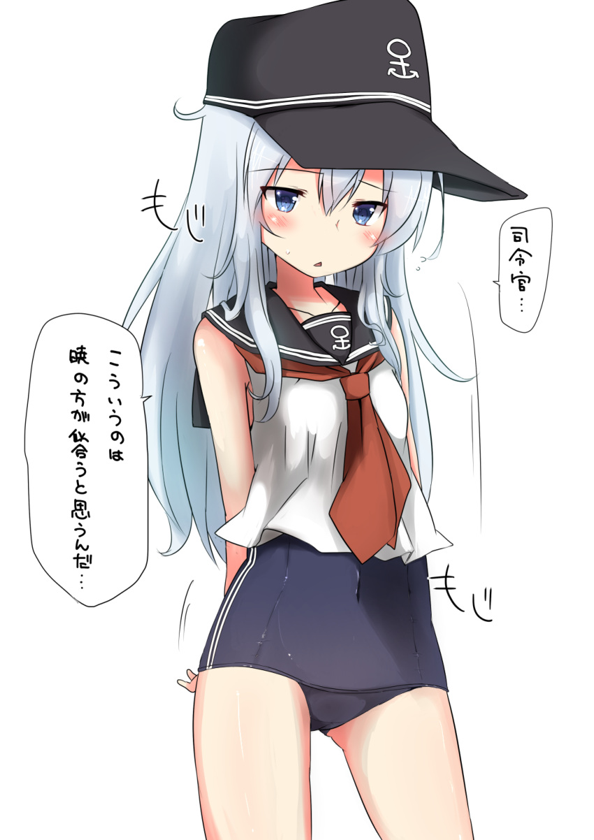 1girl anchor_symbol ass_visible_through_thighs black_headwear black_swimsuit blue_eyes commentary_request contrapposto covered_navel cowboy_shot flat_cap hat hibiki_(kantai_collection) highres kantai_collection long_hair looking_at_viewer no_pants red_neckwear sailor_collar sailor_shirt school_swimsuit school_uniform serafuku shirt silver_hair simple_background sleeveless solo swimsuit swimsuit_under_clothes translated white_background yuu_(alsiel)