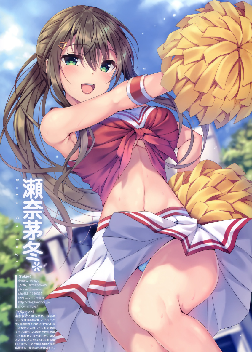 1girl absurdres artist_name bangs bare_shoulders blue_sky blurry blurry_background blush bound breasts brown_hair cheerleader clouds cloudy_sky day dual_wielding eyebrows_visible_through_hair green_eyes highres holding long_hair midriff navel open_mouth original outdoors panties pom_poms scan sena_chifuyu skirt sky sleeveless smile solo stomach sweat sweatdrop tied_up under_boob underwear