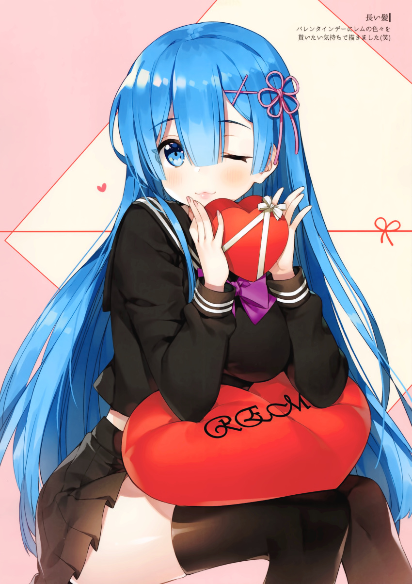 1girl ;3 absurdres alternate_costume alternate_hair_length alternate_hairstyle ayamy bangs black_legwear black_serafuku black_skirt blue_eyes blue_hair blush box breasts closed_mouth hair_ornament hair_ribbon heart heart-shaped_box heart_pillow highres holding holding_box lips long_hair long_sleeves looking_at_viewer medium_breasts miniskirt pillow pink_ribbon pleated_skirt re:zero_kara_hajimeru_isekai_seikatsu rem_(re:zero) ribbon scan school_uniform serafuku shiny shiny_hair skirt solo straight_hair tareme thigh-highs very_long_hair white_ribbon x_hair_ornament zettai_ryouiki