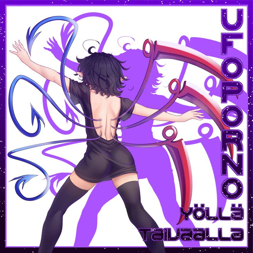 1girl ahoge arm_up ass asymmetrical_wings backless_dress backless_outfit bare_back black_dress black_hair black_legwear blue_wings border commentary dress english_commentary feet_out_of_frame finnish_text from_behind hater_(hatater) highres houjuu_nue outstretched_arms purple_border red_wings short_dress short_hair silhouette simple_background solo standing thigh-highs thighs touhou translation_request white_background wings zettai_ryouiki