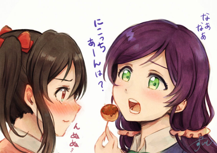 2girls black_hair blush bow embarrassed feeding food green_eyes hair_bow hayashi_kewi long_hair love_live! love_live!_school_idol_project low_twintails multiple_girls open_mouth purple_hair red_eyes scrunchie simple_background suito takoyaki toujou_nozomi translation_request twintails white_background yazawa_nico