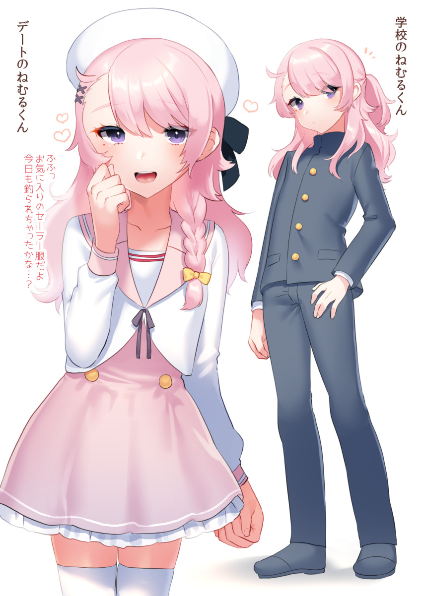 /\/\/\ 1boy blush braid crossdressinging dress gakuran hair_ornament hat hat_ribbon highres long_hair male_focus mizuki_eiru_(akagi_kurage) mole mole_under_eye nemuru_(mizuki_eiru) original otoko_no_ko pink_hair ribbon school_uniform simple_background single_braid violet_eyes virtual_youtuber white_background x_hair_ornament